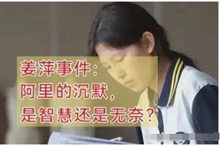 彻底摆烂？！灰熊官方：贝恩脚踝三级扭伤 预计六周后复查